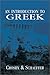 An Introduction to Greek by Henry LaMar Crosby