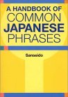 A Handbook of Common Japanese Phrases (Paperback)