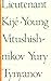 Lieutenant Kijé/Young Vitushishnikov (Eridanos Library, No 20)