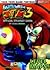 Earthworm Jim 3d: Official Strategy Guide (Brady Games)