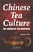 Chinese Tea Culture: The Origin of Tea Drinking