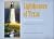 Lighthouses of Texas (Volum...