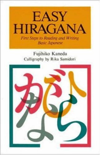 Easy Hiragana: First Steps to Reading and Writing Basic Japanese (Passport Books)