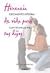 Herencia De Vida Para Tus (Spanish Edition)