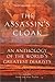 The Assassin's Cloak: An Anthology of the World's Greatest Diarists