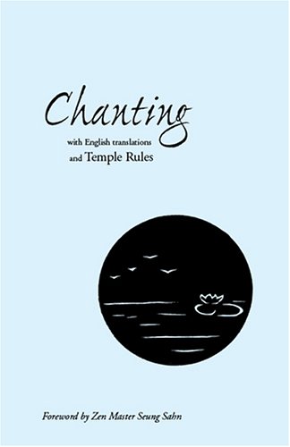 Chanting with English Translations and Temple Rules (Spiral-bound)