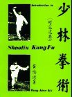Introduction to Shaolin Kung Fu (Paperback)