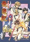 TV Anime Saiyuki Official Fan Book (TV Anime Gensou Maden Saiyuuki Ofisharu Fanbukku) (in Japanese) TV Anime Saiyuki Official Fan Book (TV Anime Gensou Maden Saiyuuki Ofisharu Fanbukku) (in Japanese)