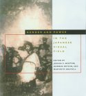 Gender and Power in the Japanese Visual Field (Hardcover)