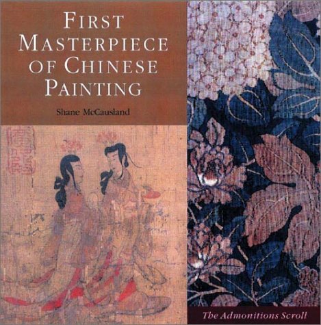 First Masterpiece of Chinese Painting: The Admonitions Scroll (Hardcover)