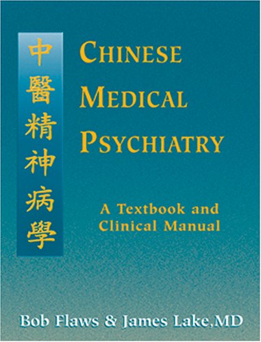 The Treatment of Psychiatric Diseases With Chinese Medicine (Paperback)