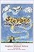 Stephen: Letters of Courage and Hope, Expanded Edition