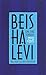 Beis Halevi on The Torah