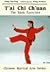 T'Ai Chi Ch'Uan: The Basic ...