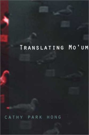 Translating Mo'Um (Paperback)