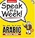 Speak in a Week Arabic Week...