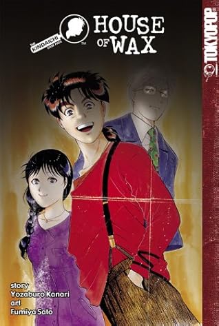 The Kindaichi Case Files: House of Wax