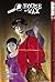 The Kindaichi Case Files, Vol. 13: House of Wax