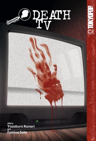 The Kindaichi Case Files, Vol. 3: Death TV (Paperback)