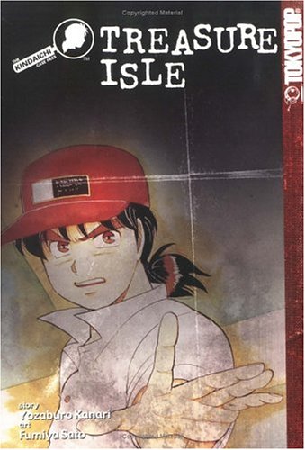 The Kindaichi Case Files, Vol. 5: The Treasure Isle (Paperback)