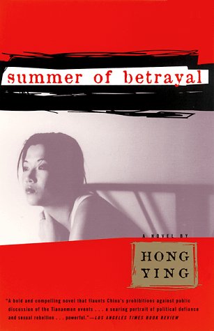 Summer of Betrayal (Paperback)