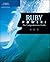 Ruby on Rails Power!: The C...