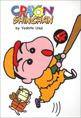 Crayon Shinchan, Vol. 4 (Paperback)
