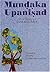 Mundaka Upanishad With Commentary of Shankara by Adi Shankaracharya