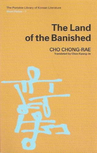 The Land of the Banished (Paperback)