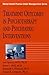 Treatment Outcomes In Psychotherapy And Psychiatric Interventions (Mental Health Practice Under Managed Care, 6)