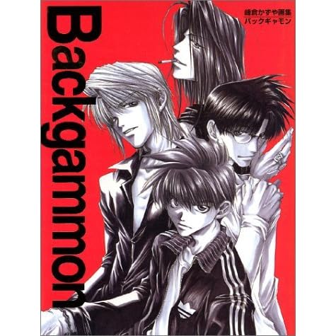 Back Gammon Minekura Kazuya Art Book By Kazuya Minekura