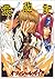 Saiyuki Official Guide (Japanese Edition)