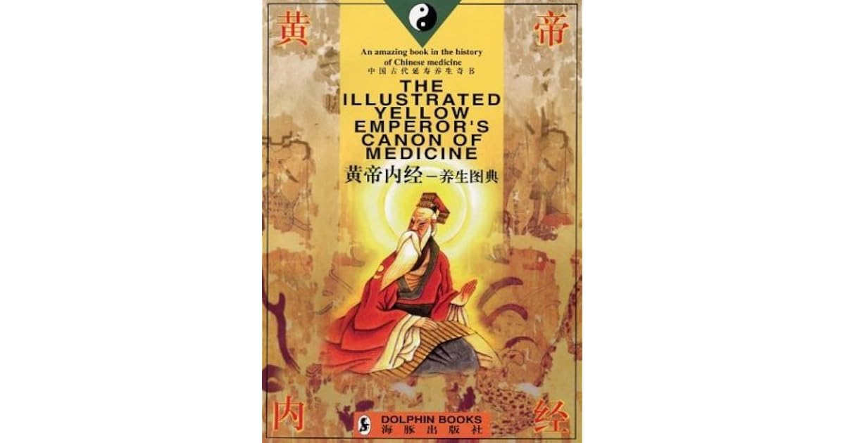 Illustrated Yellow Emperor's Canon of Medicine by Zhou Chuncai