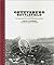 Gettysburg Battlefield by David J. Eicher