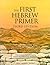 The First Hebrew Primer: Th...