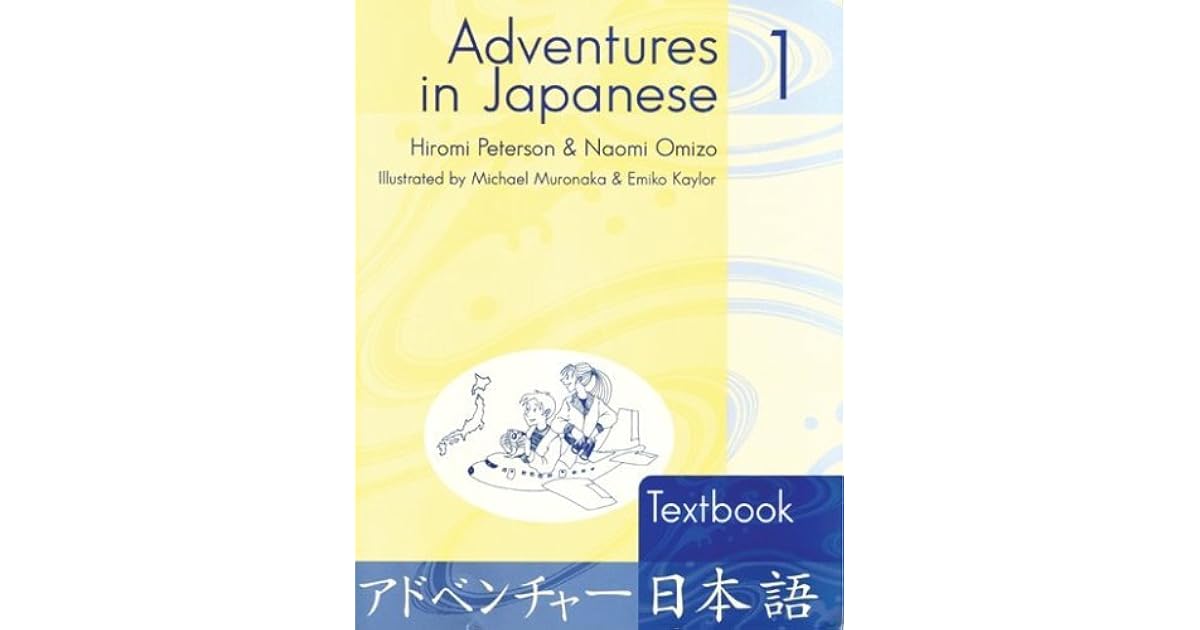 Adventures In Japanese Level 3 by Hiromi Peterson