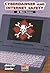 Cyberdanger and Internet Safety: A Hot Issue (Hot Issues)