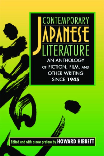 Contemporary Japanese Literature: An Anthology Of Fiction, Film, And Other Writing Since 1945 (Paperback)