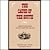 The Cause of the South: Selections from De Bow's Review, 1846-1867