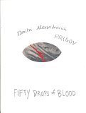 Fifty Drops of Blood (Paperback)