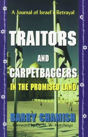 Traitors and Carpetbaggers in the Promised Land: A Journal of Israel's Betrayal (Paperback)