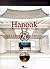 Hanoak: Traditional Korean Homes