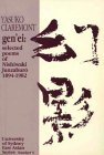 Gen'Ei: Selected Poems of Nishiwaki Junzaburo, 1894-1982 (University of Sydney East Asian Series)