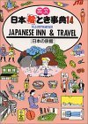 Japanese Inn & Travel