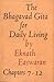 The Bhagavad Gita for Daily Living, Volume 2: Chapters 7-12