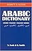 Arabic-English/English-Arabic Dictionary