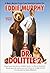 Dr. Dolittle 2 Novelization