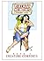 Liberty Meadows, Volume 2: ...