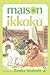 Maison Ikkoku, Volume 2 (Maison Ikkoku, #2)