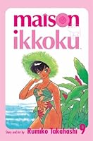 めぞん一刻 新装版 9 ビッグコミックス By Rumiko Takahashi めぞん一刻 新装版 9 ビッグコミックス By Rumiko Takahashi